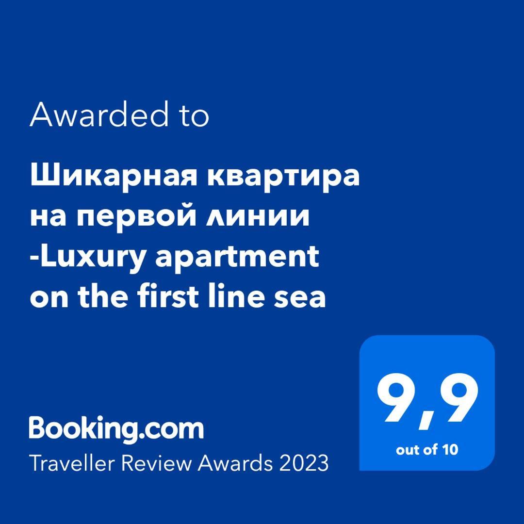 Шикарная Квартира На Первой Линии -Luxury Apartment On The First Line Sea Torrevieja Luaran gambar